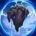 云顶之羿官网版