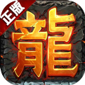 刀刀光柱传奇手游