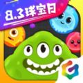 球球大作战四周年11.0最新内购破解版 v11.0.0