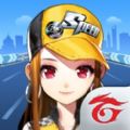 Garena Speed Drifters中文版