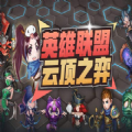 TFT overlay云顶之弈小工具app官方中文版 v10.16.3309186