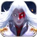 绝世天尊官网版