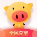 全民兑宝商城