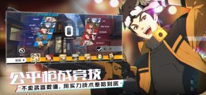 王牌战士腾讯游戏iOS苹果版图片1