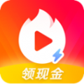 火山极速版苹果版