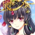 叫我女皇陛下游戏