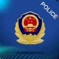 甘肃公安政务服务平台