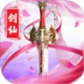 剑仙乾坤官网版