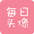 真人照片转二次元软件