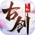 古剑飞仙2017手游