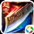 超变攻速版任达华代言