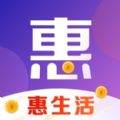 惠品集app