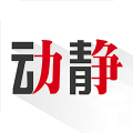 动静贵州