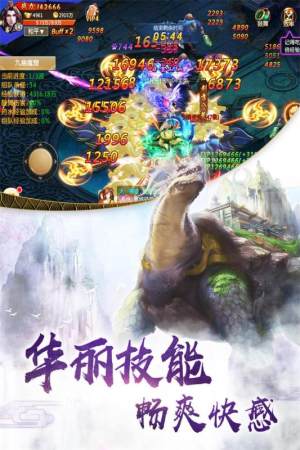 一剑斩仙HD手游官方腾讯版图片1