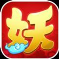 百妖灵记官网版