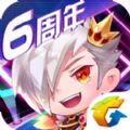 天天酷跑1.0.69六周年最新官方版 v1.0.69
