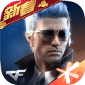 穿越火线枪战王者翼飞冲天新春版 v1.0.110.390