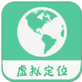 王者荣耀虚伪定位软件