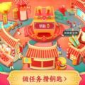 口碑好运小镇游戏