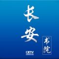 cetⅴ一4电视中小学直播