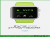 ƻapple watchapp v1.0
