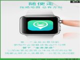 apple watchapp v3.1.4