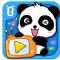 奇奇动画屋iOS手机版app（宝宝巴士） v5.0.1