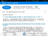 WiFiԿ3.3.01 v4.8.12