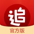 追书神器2.25.1