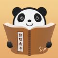 91熊猫看书
