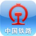 12306网上订火车票官网登录入口