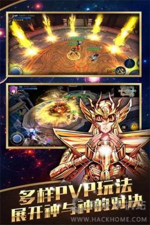 圣斗士星矢3d Ios版 圣斗士星矢3d官方ios手机版 暂未上线 V1 4 759 嗨客手机预约站