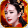 新征途