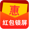 惠锁屏苹果版