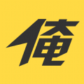 俺来也最新2.0.2