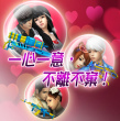 X行动3