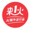 来一火app