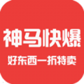 神马快爆