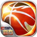 CBA传奇官网版