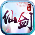 仙剑幻境IOS版