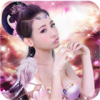 女王真命天女手游