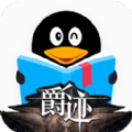 QQ阅读4.2
