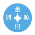 财源金付
