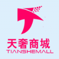 天奢商城