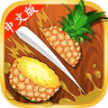 全民功夫切西瓜
