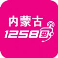 内蒙古移动网上营业厅