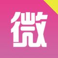 新微商加粉王
