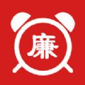 廉政闹钟
