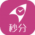 秒分商城官方版