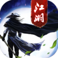 万剑江湖官网版